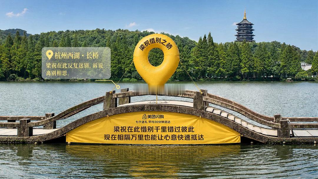 西湖三大情人桥承包了所有古代意难平古时候的爱情，常常败给山海距离，西湖三座情人桥