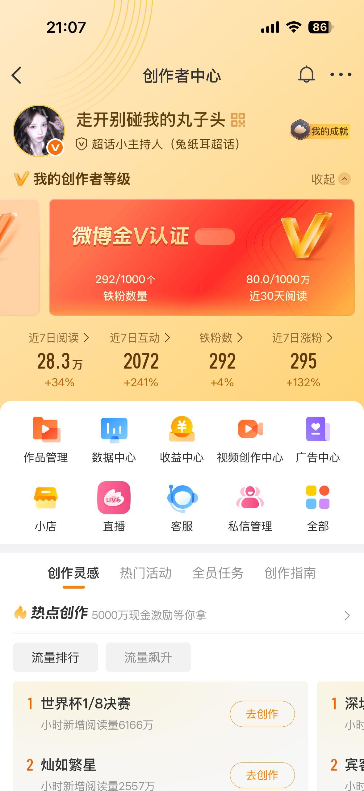 刷到dd，回访带🔗 