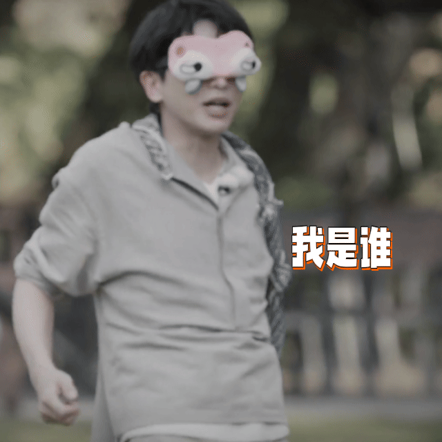 密室大逃脱 我的评分：密逃特调小队2坦4怂密室大逃脱密逃8特调小队2坦4怂人设锁