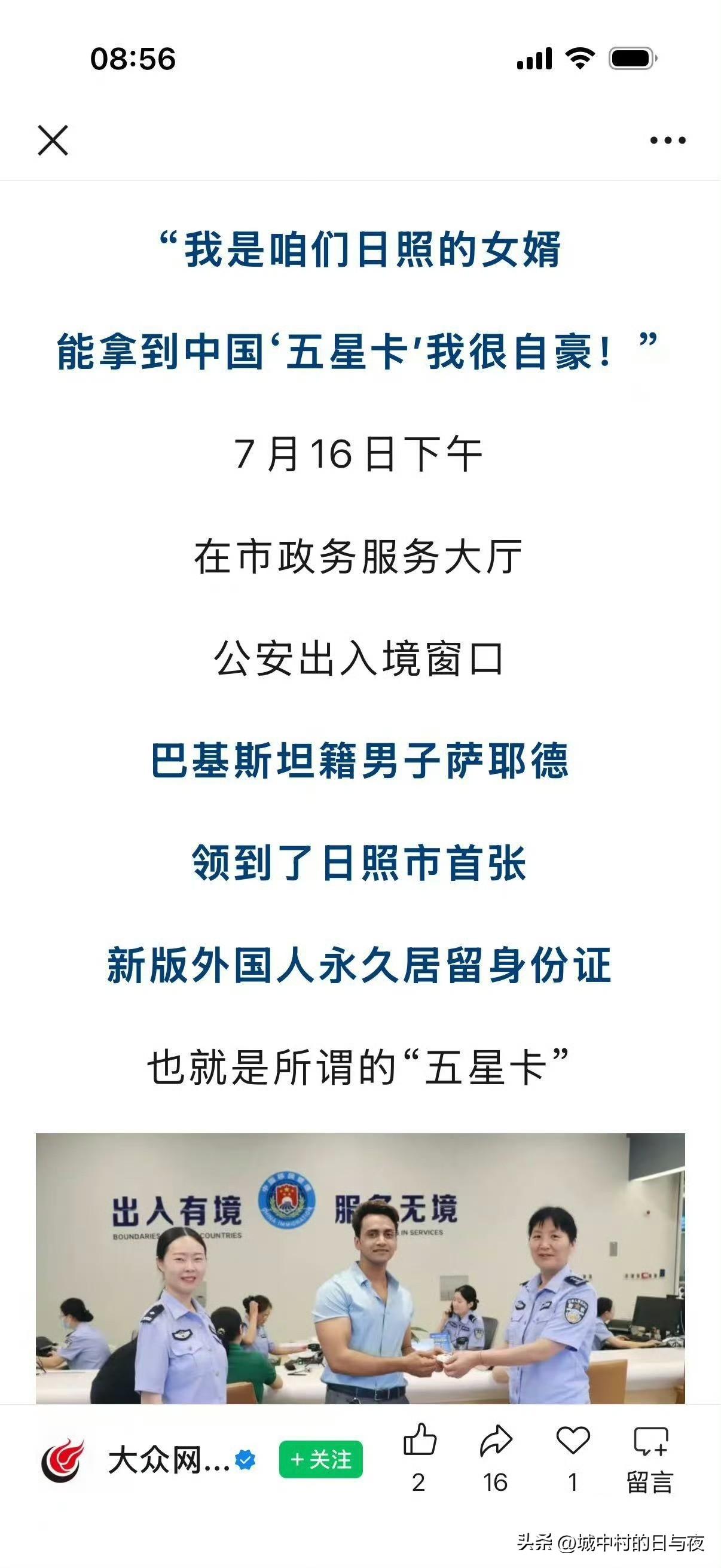 发现很多巴基斯坦人[捂脸]