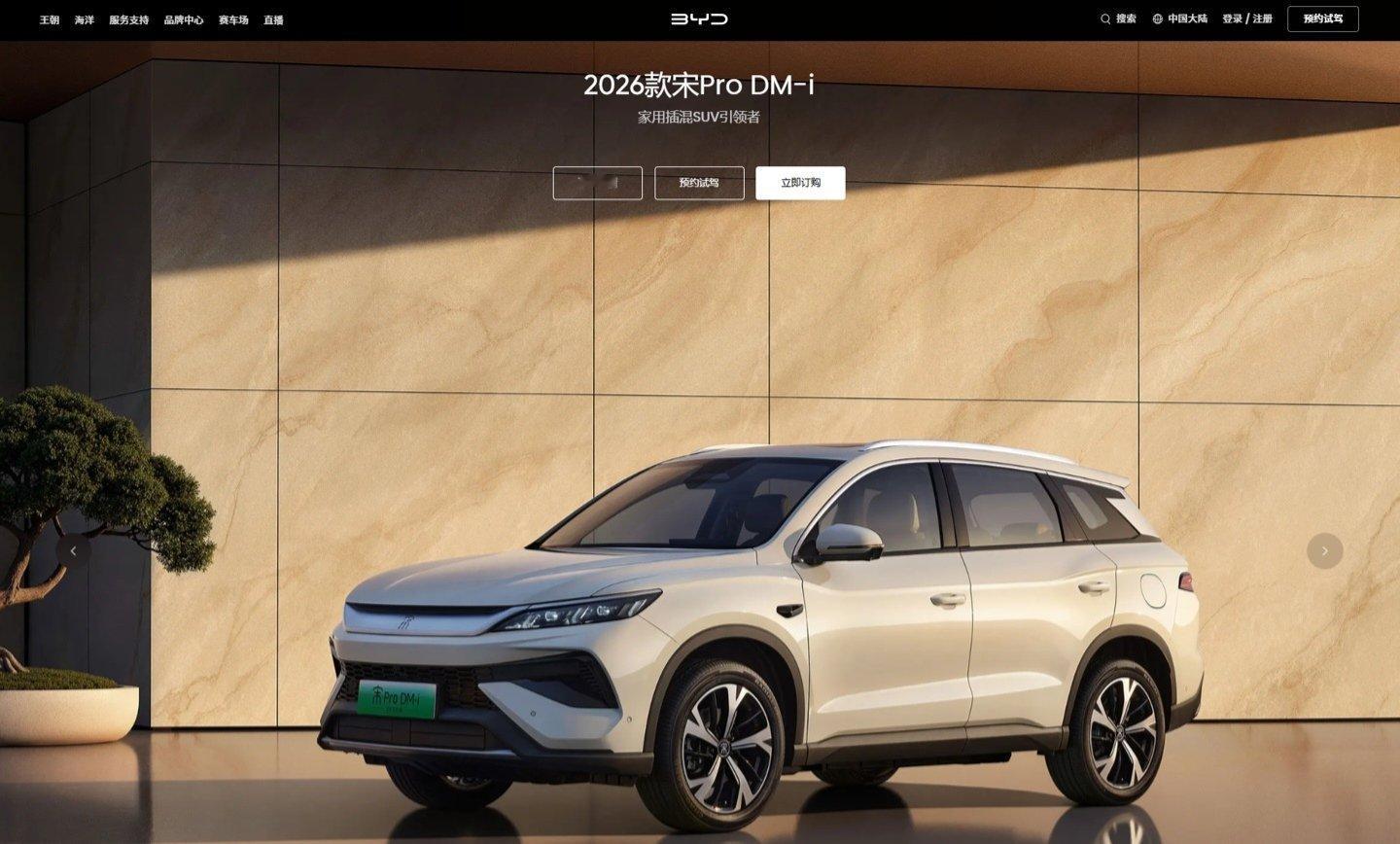 【2025 年比亚迪海外销量突破 100 万辆，新能源汽车“游遍”119 个国家