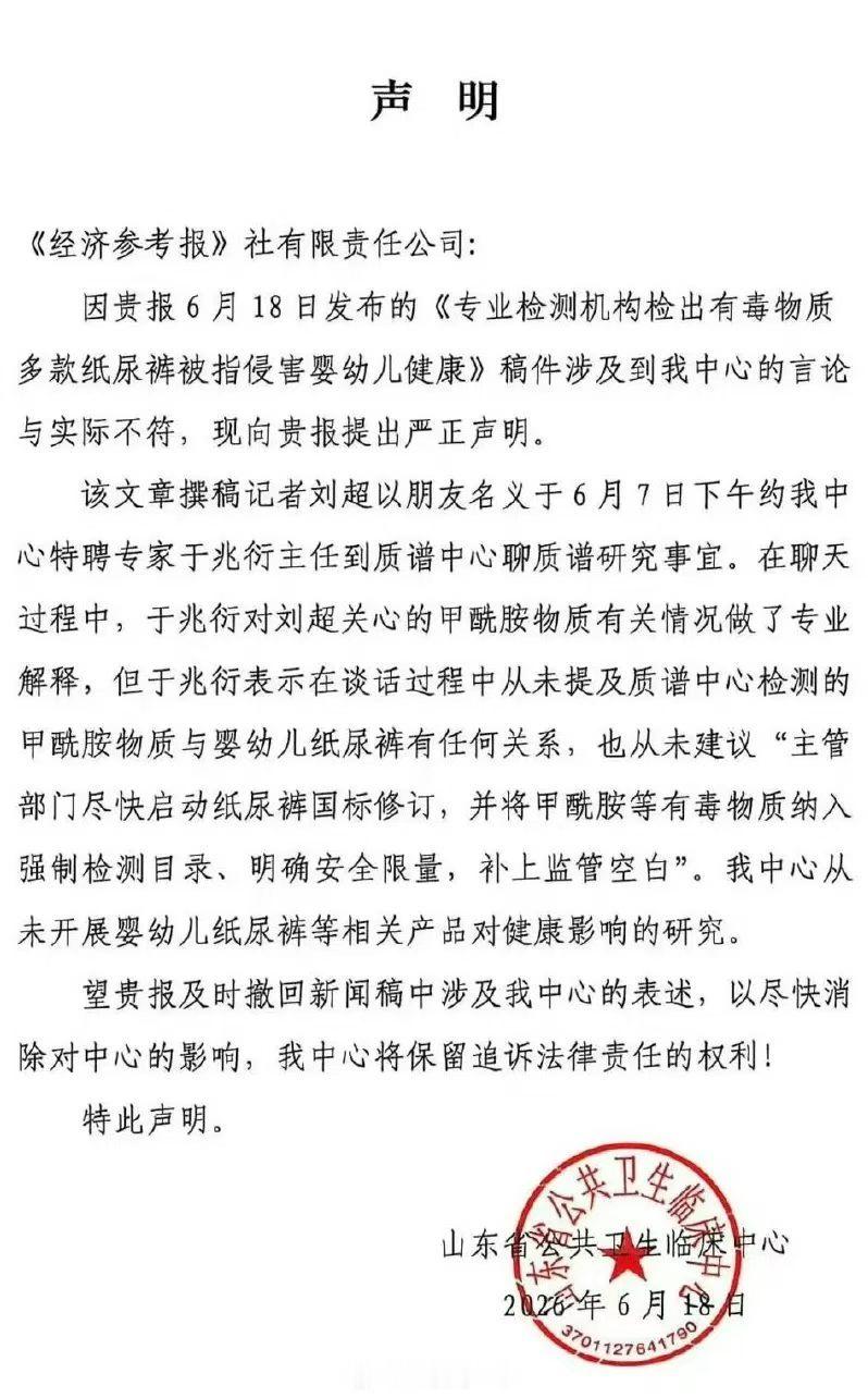 庄时利和 报道里甲酰胺曲线是AI的纸尿裤甲酰胺的闹剧啊，让子弹飞一会吧。我也希望