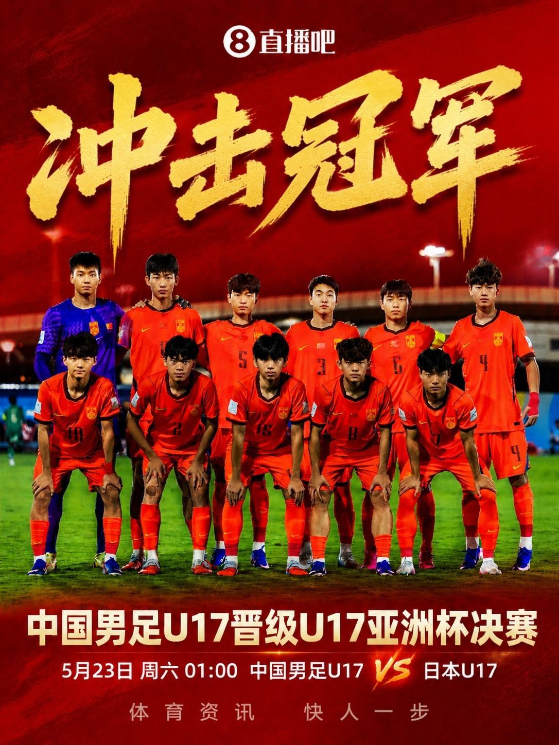5月20日讯 韩媒Xports新闻记者金正贤发文，标题为“韩国被淘汰，中国和日本