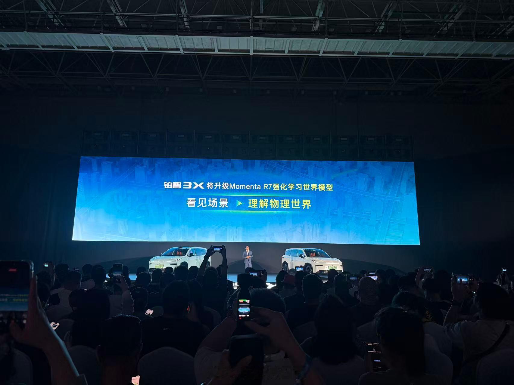 作为Momenta的股东，优势就是十万级也能率先用上Momenta R7强化学习