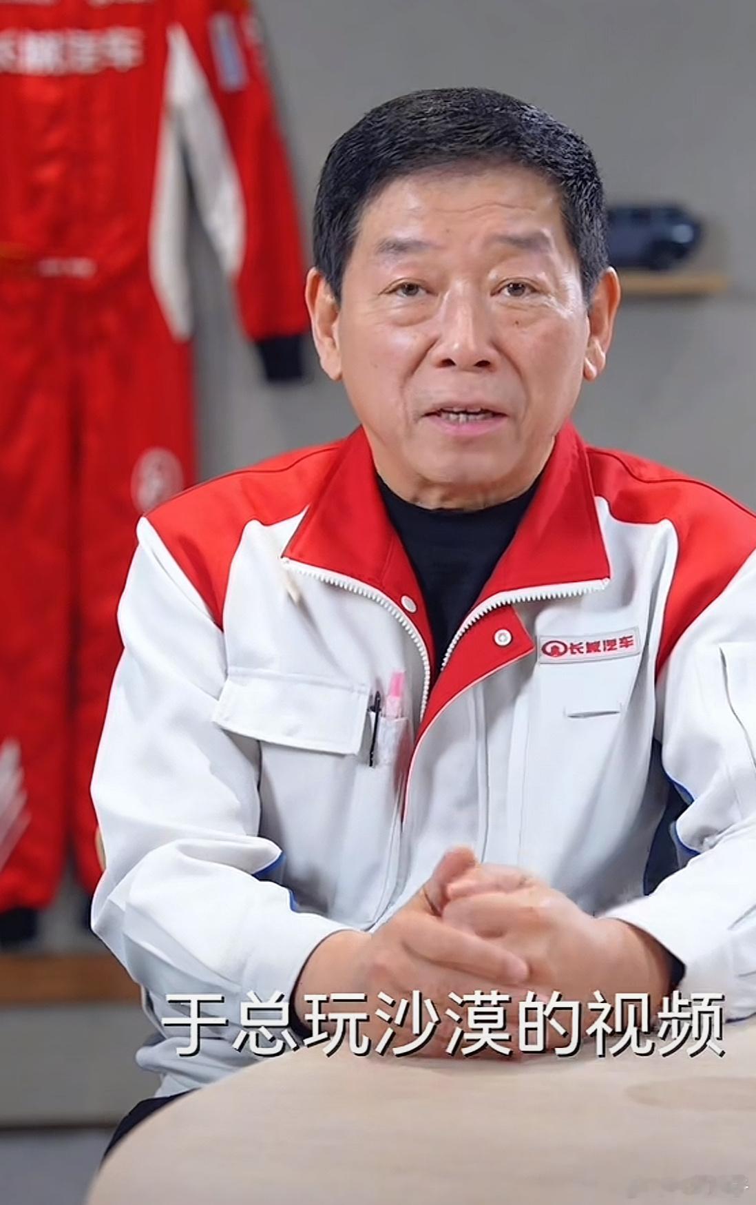 胖东来老板于东来在沙漠玩越野，提到了长城魏建军。说魏总为了大家有更好的越野环境、