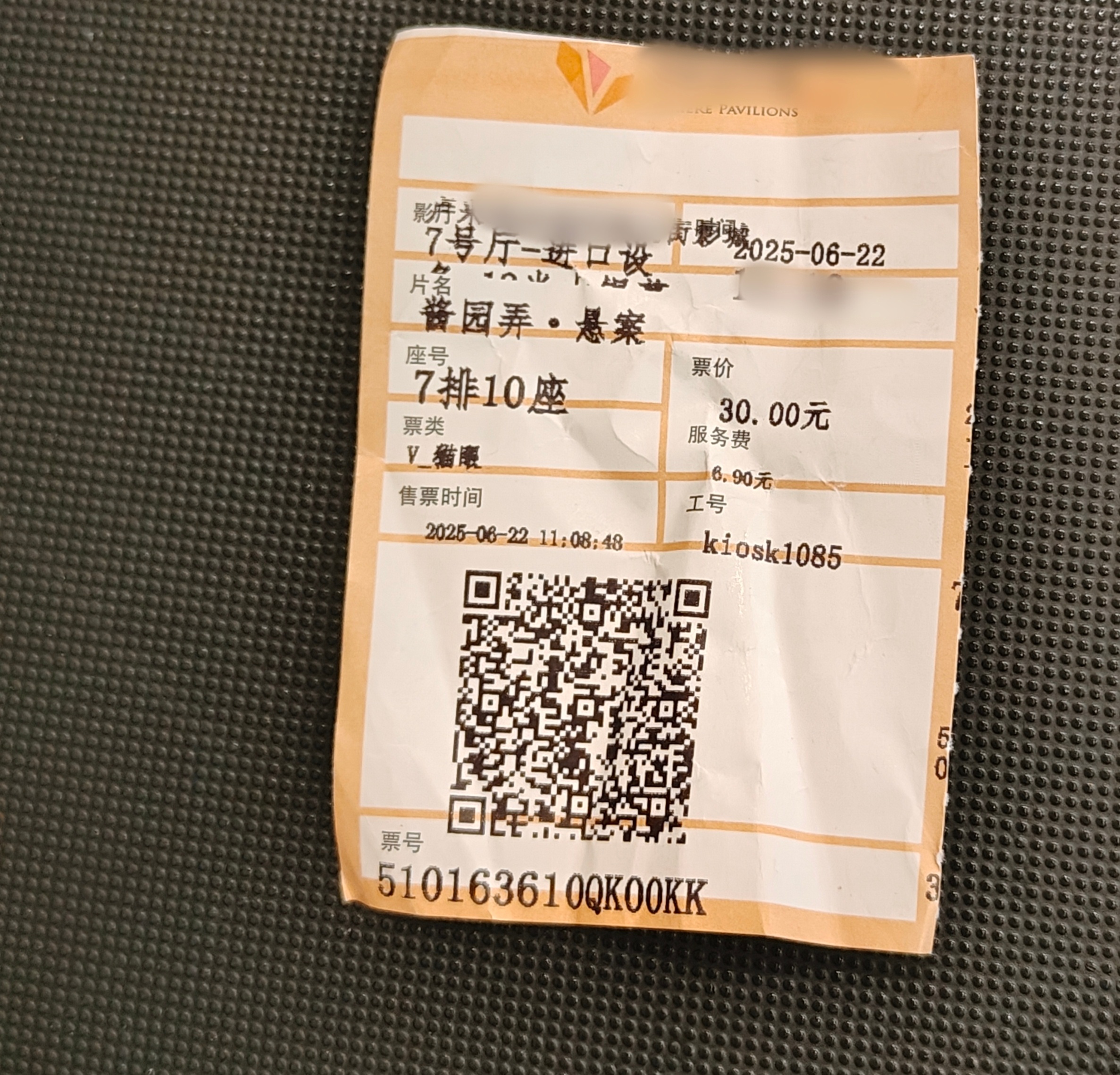 二刷王许梅还是会流泪[苦涩] ​​​