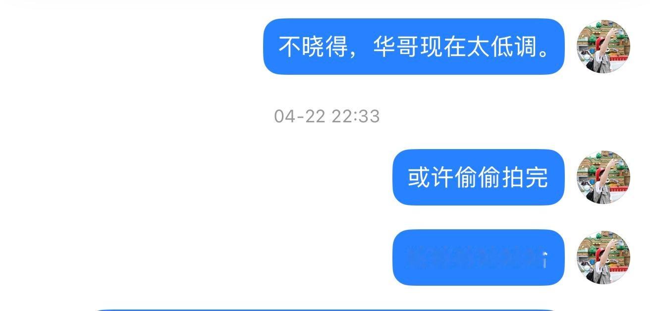 保密局不是白叫的
