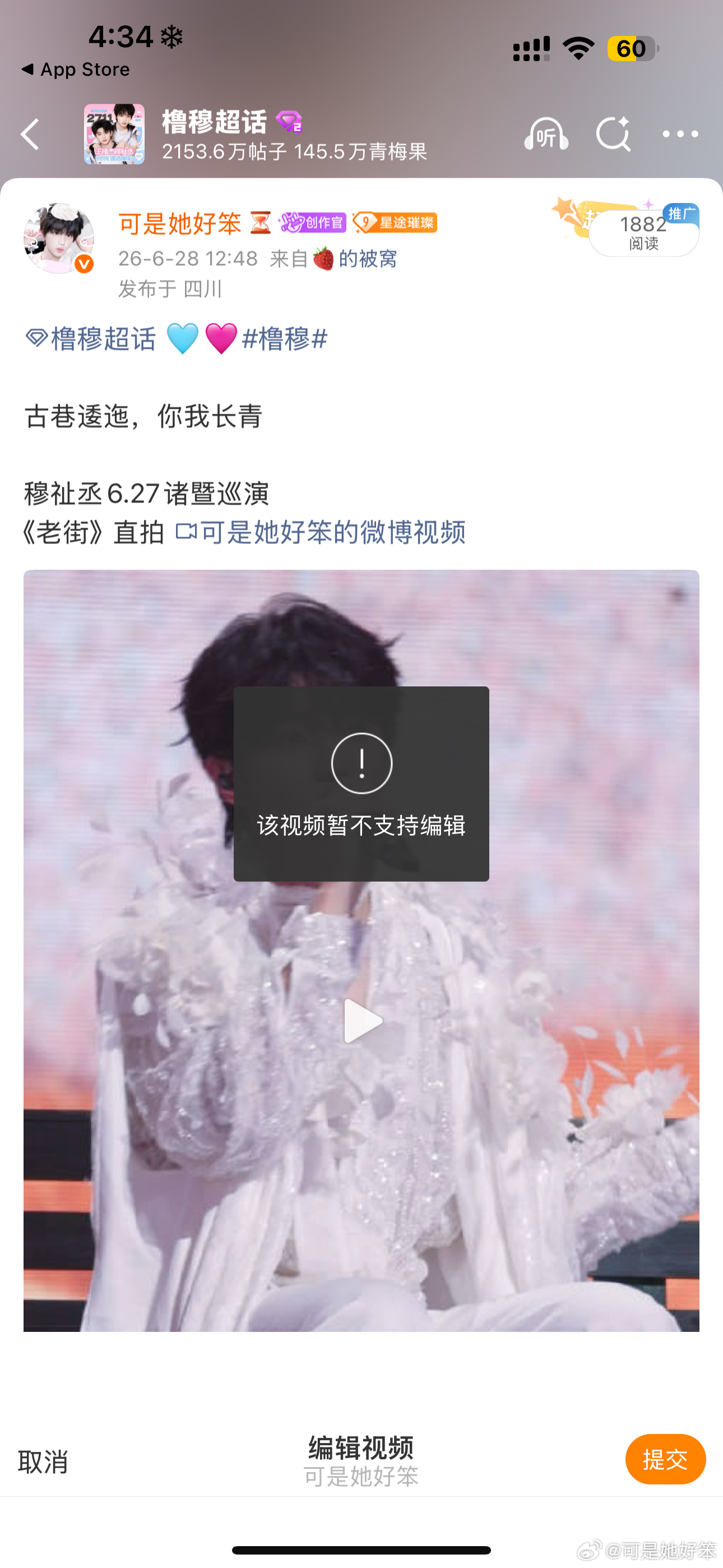 我不想活了，糊掉就算了还发错版本，现在也不让我编辑