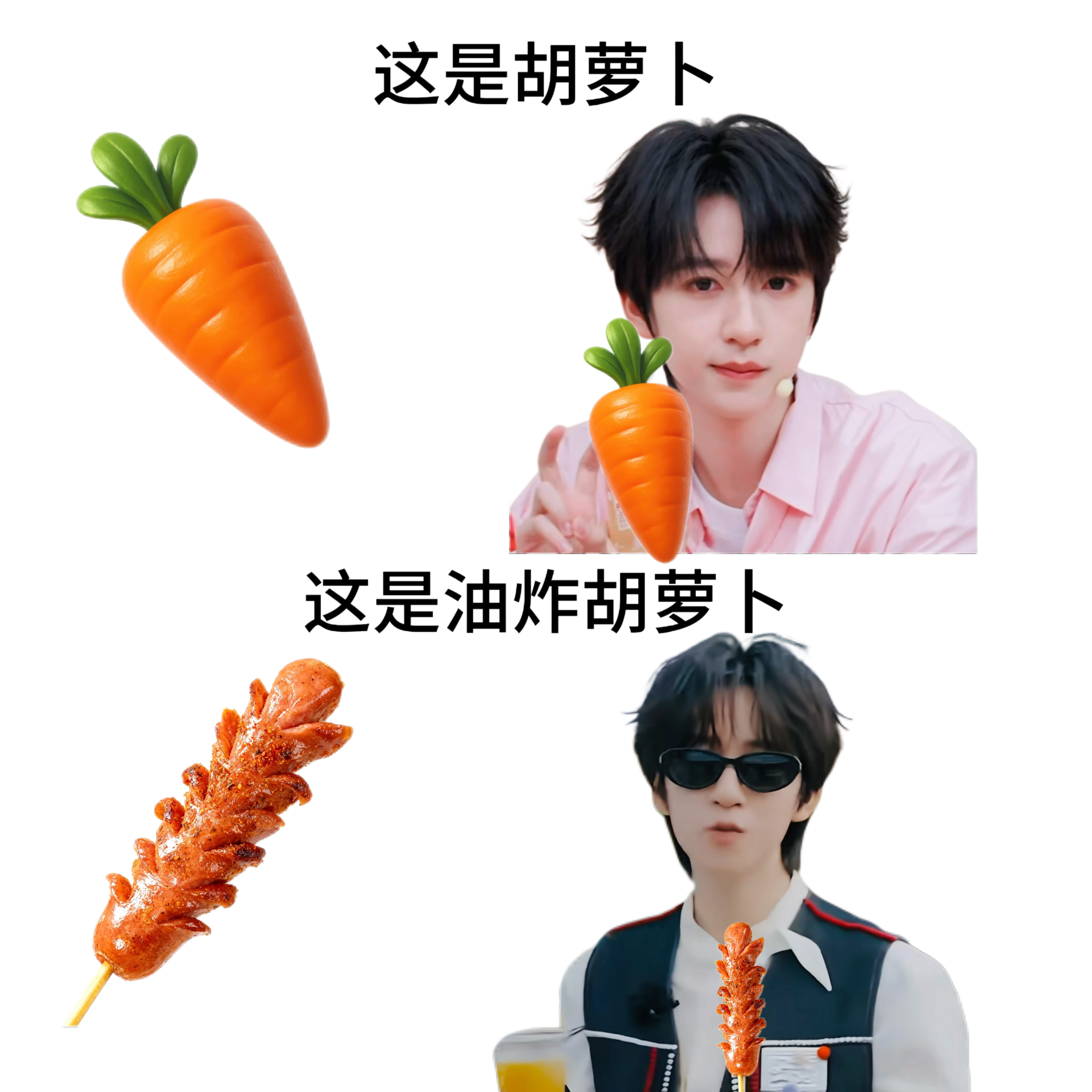 烤肠大王说得对 