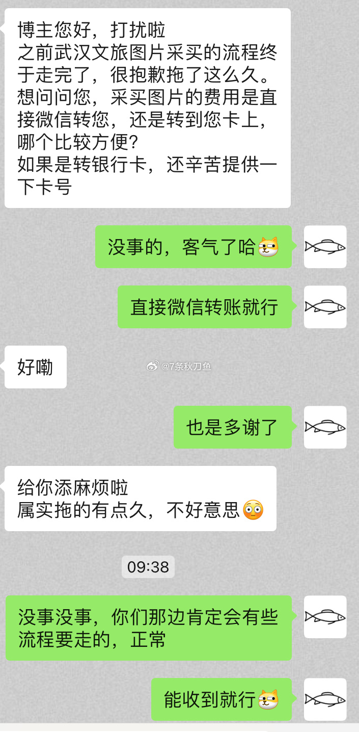 从来没有想过自己拍的图片，有一天会被武汉市旅游局采用并收到相关费用。越来越觉得大