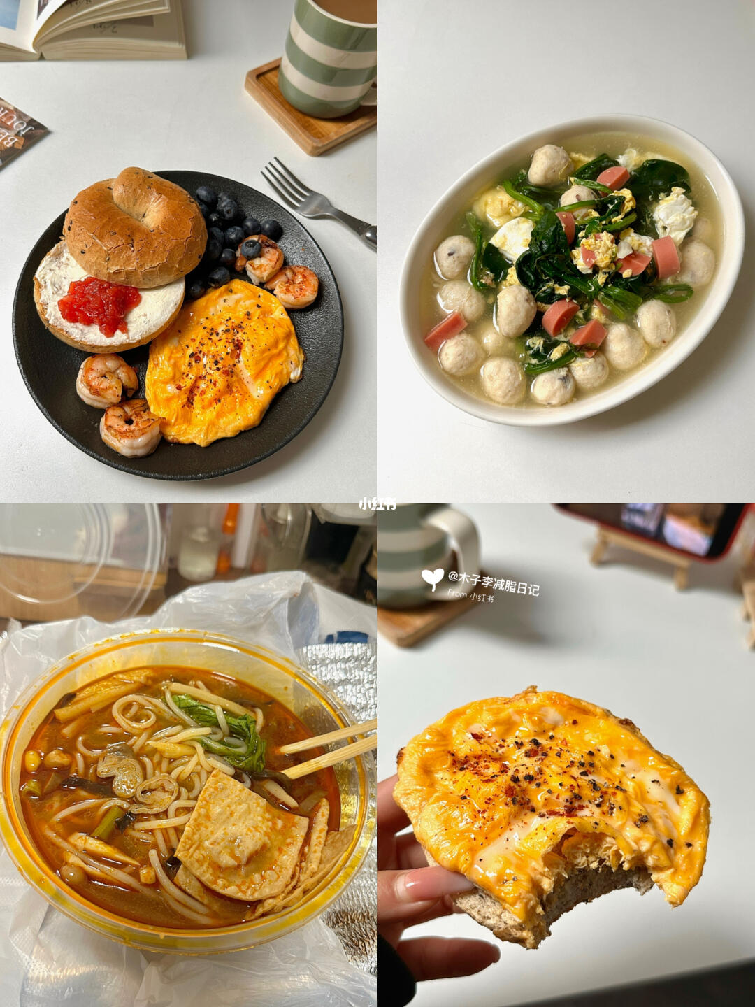 减肥日记 | 今日减脂饮食🥣