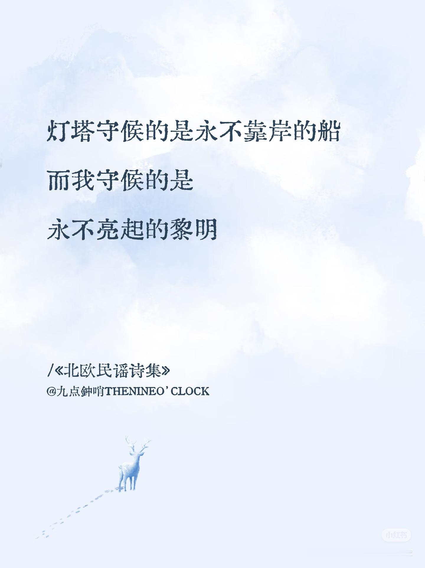 在永夜与极光之间，人类听见心跳的回声这是一个还没过期就已经过时的世界。整个国家都