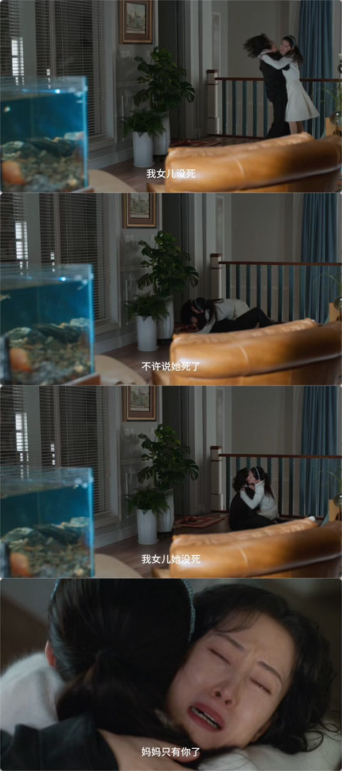 隐身的名字养女替身文学 柏庶生日时那些祭品一样的摆设，原来不是仪式感，是祭奠。葛