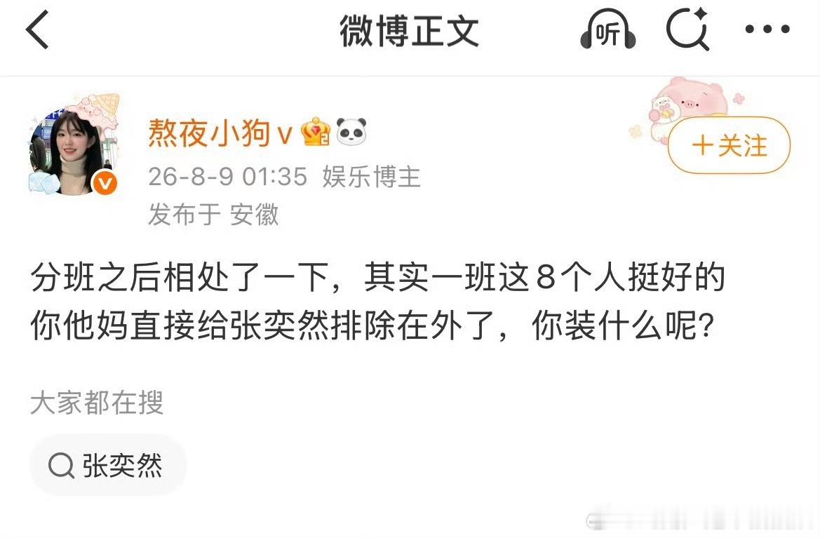 别睡了 滚出来挂嘿网页链接网页链接网页链接 网页链接 网页链接 网页链接