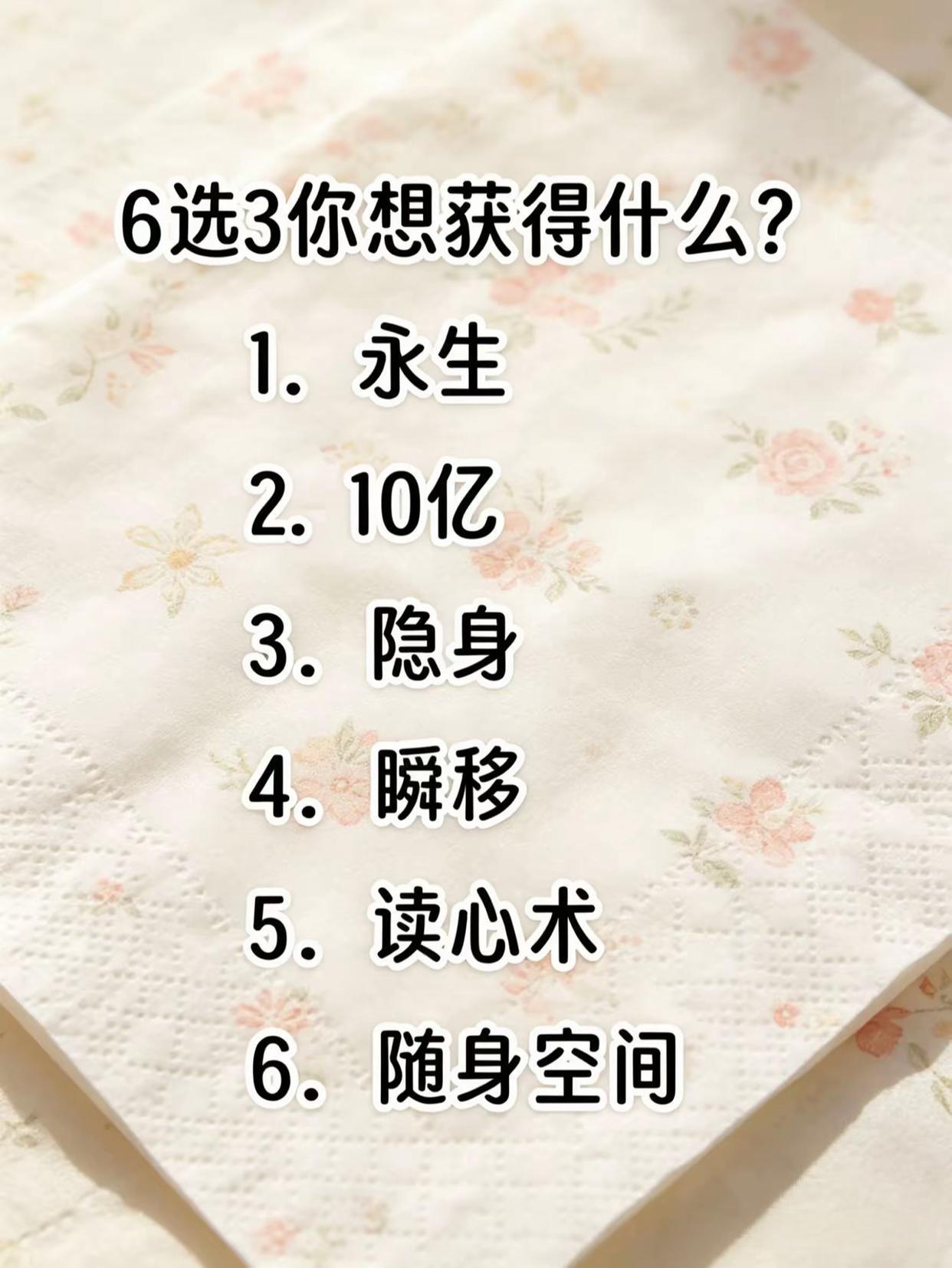 此刻10亿竟然是最不值钱的 