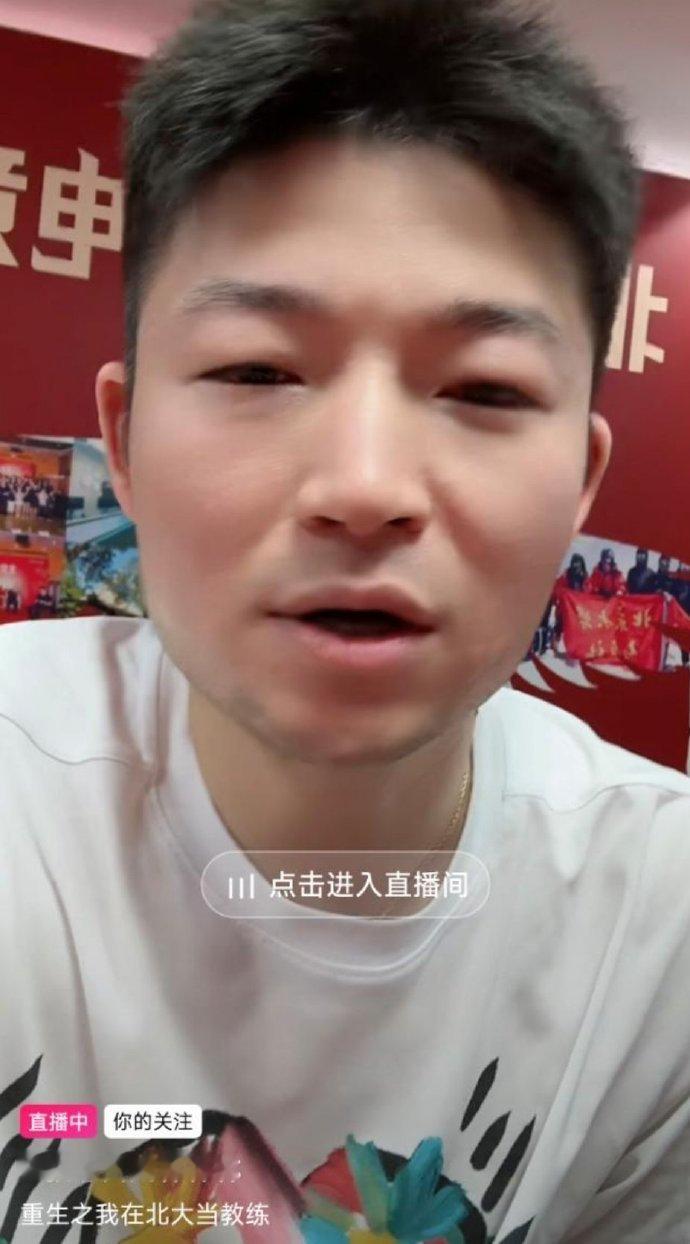 #王者荣耀s36新赛季# #王者荣耀# 老林开直播了，说这是他第一个低谷期，问为