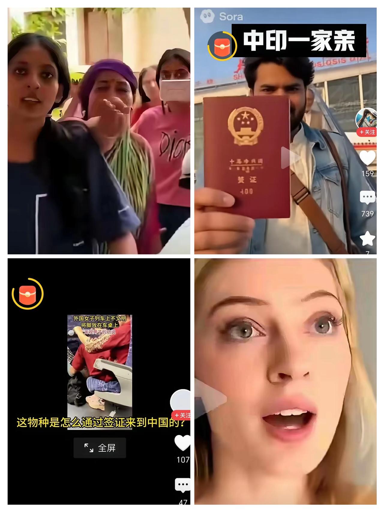 如果印度阿三签证到期，却滞留不归，我们应该怎么办？
最近加拿大移民局公开说，当下