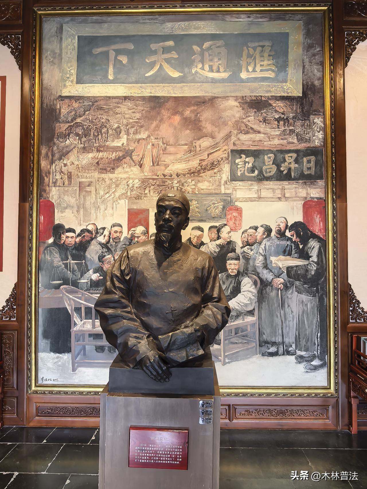日升昌票号的总经理雷履泰，也算得上是一号人物，但其后期与副总经理毛鸿翊的交恶处事