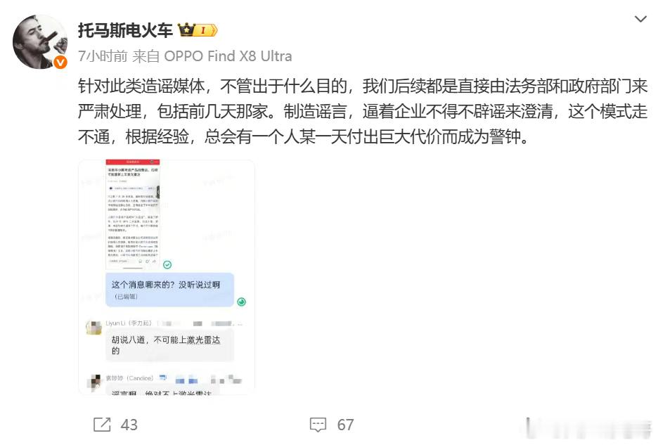 如果激光雷达有用，为何会至少发生过两起M9面对翻到的货车，毫无反应直接撞上去的情