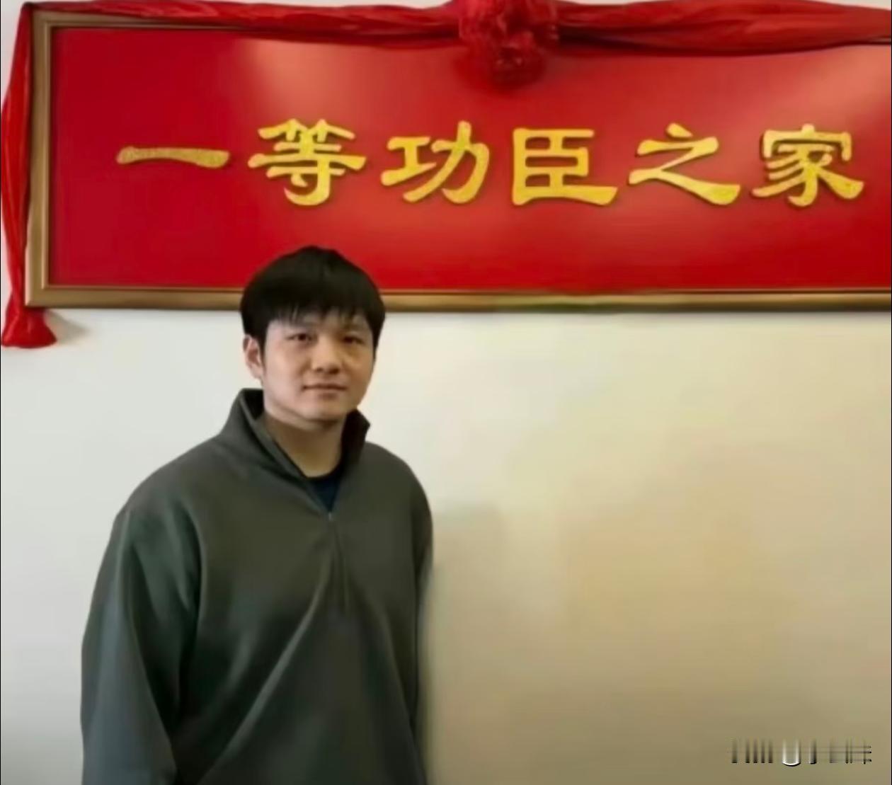 他这个含金量有多高？