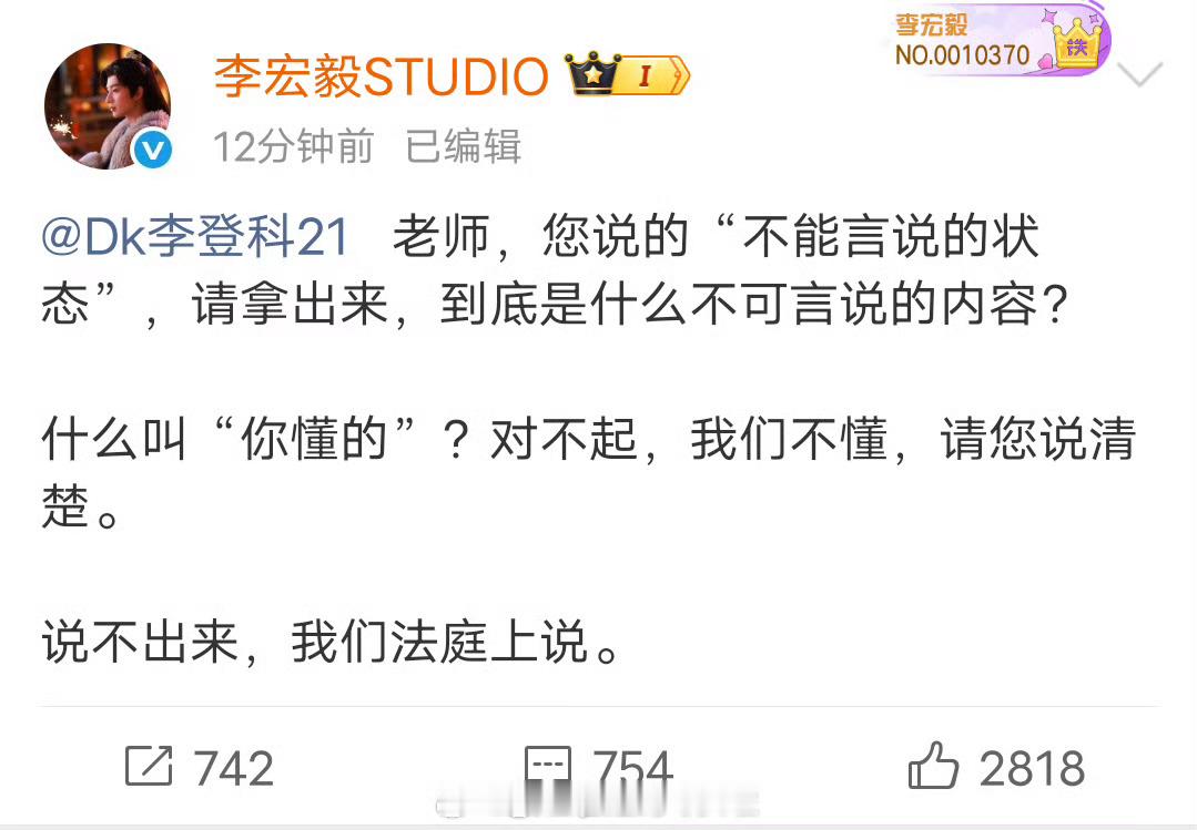 李登科曝李宏毅拍戏时状态李宏毅工作室正面刚李登科 