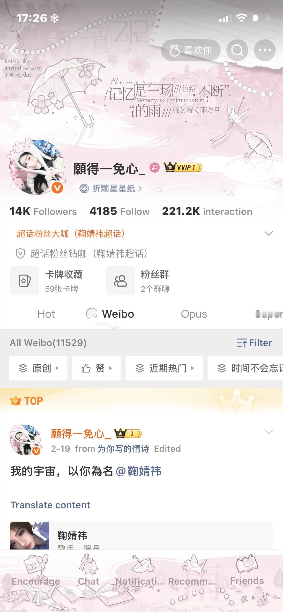 如果你不和我互动我就把你们家的网线拔了让你们也不能和别人互动😠 