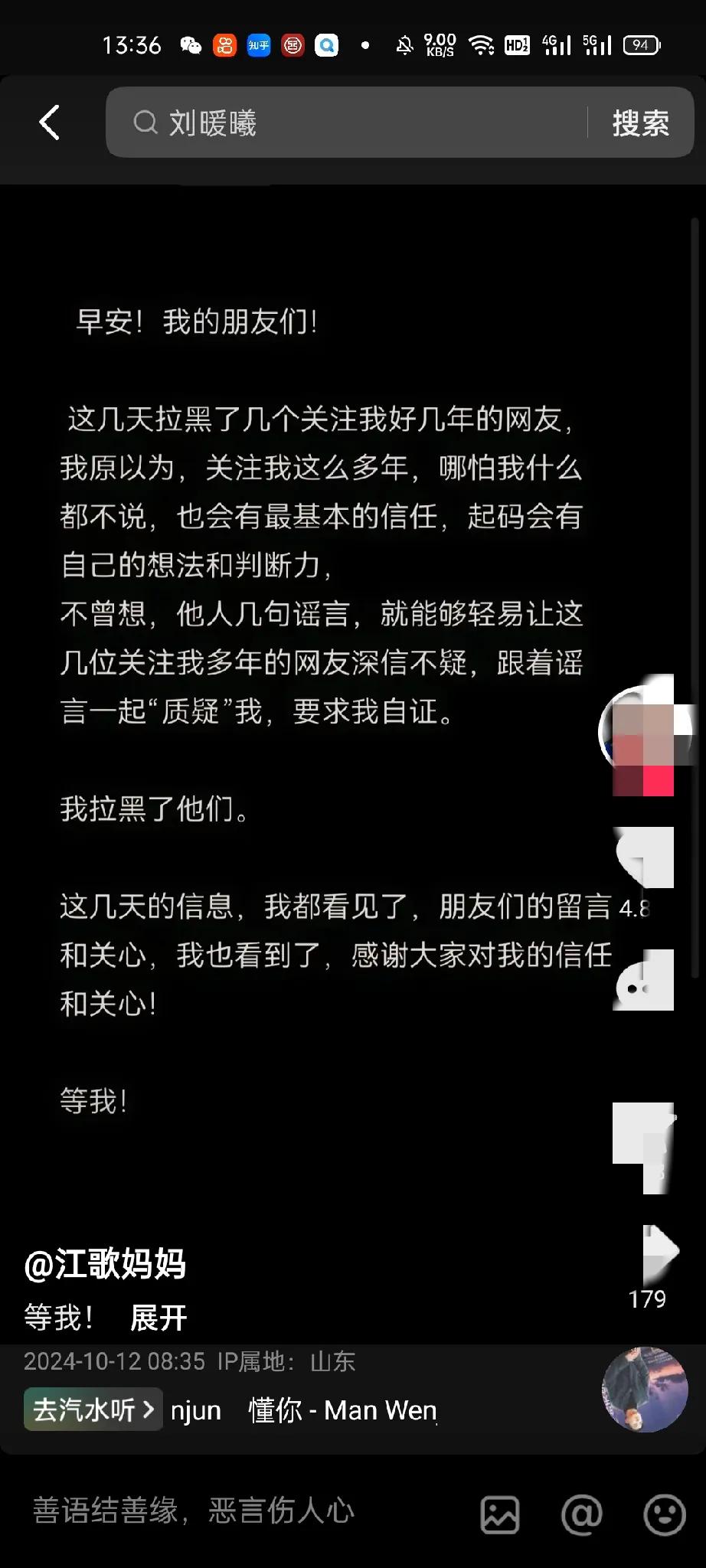 曾经，江秋莲为了给女儿讨回一个公道，东奔西跑，呈现给大家是一个弱女子，无依无靠的
