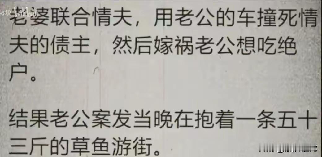 男人为什么那么痴迷钓鱼？
现在大家都知道了吧？！
男人钓鱼，
可以避免很多麻烦，