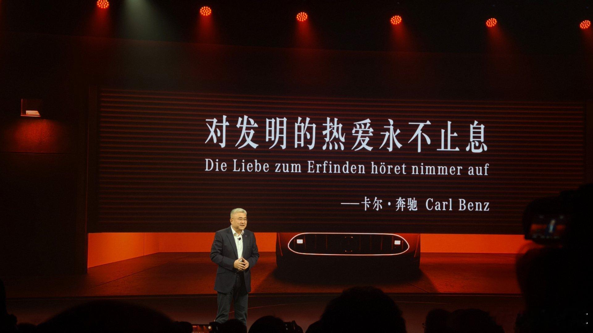 车手就位，5盏灯灭，高性能未来即刻发车🏎AMG GT XX概念车来啦！ 