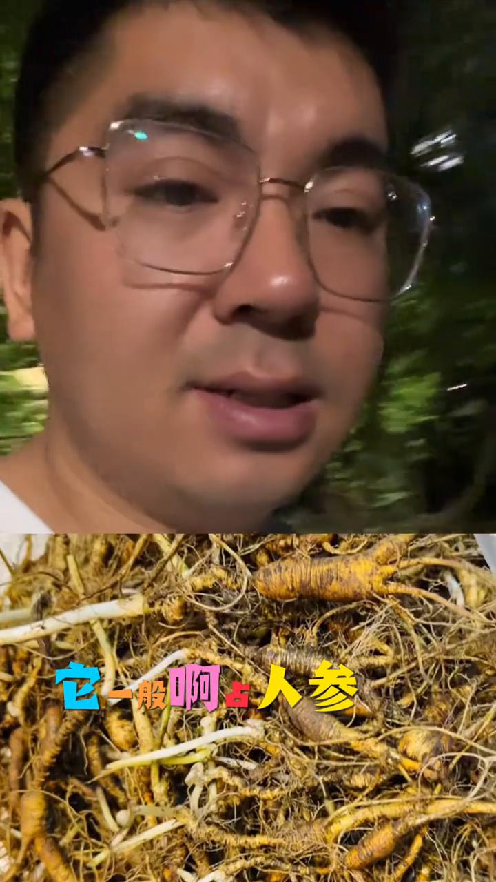 如果我们在购买的时候遇到了人参长红锈能不能吃？小石的建议是可以吃，选择性价比高的