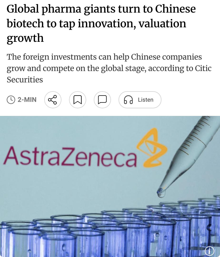 外媒：全球制药巨头正加码投资中国生物技术公司以挖掘创新能力和估值增长空间，中信证