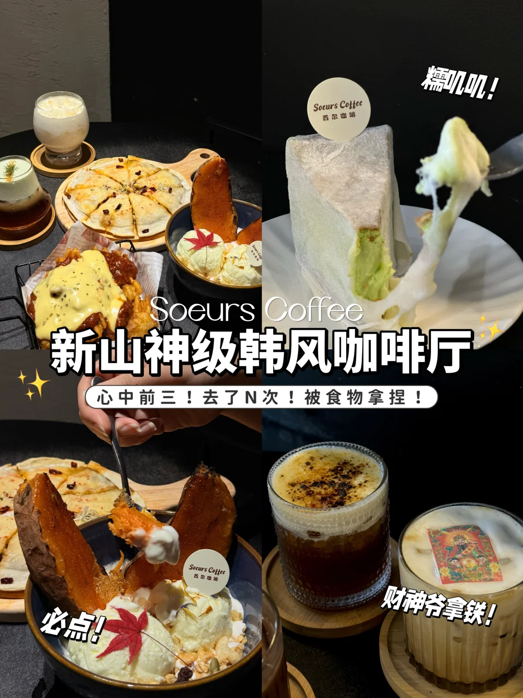 🇲🇾新山去了5次还想去的Cafe‼️不靠环境😤