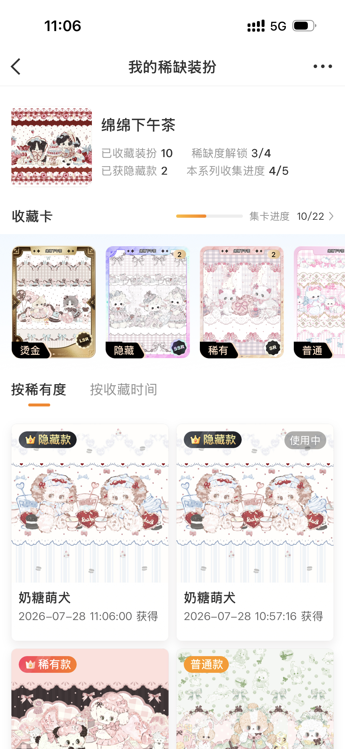 还行还行 