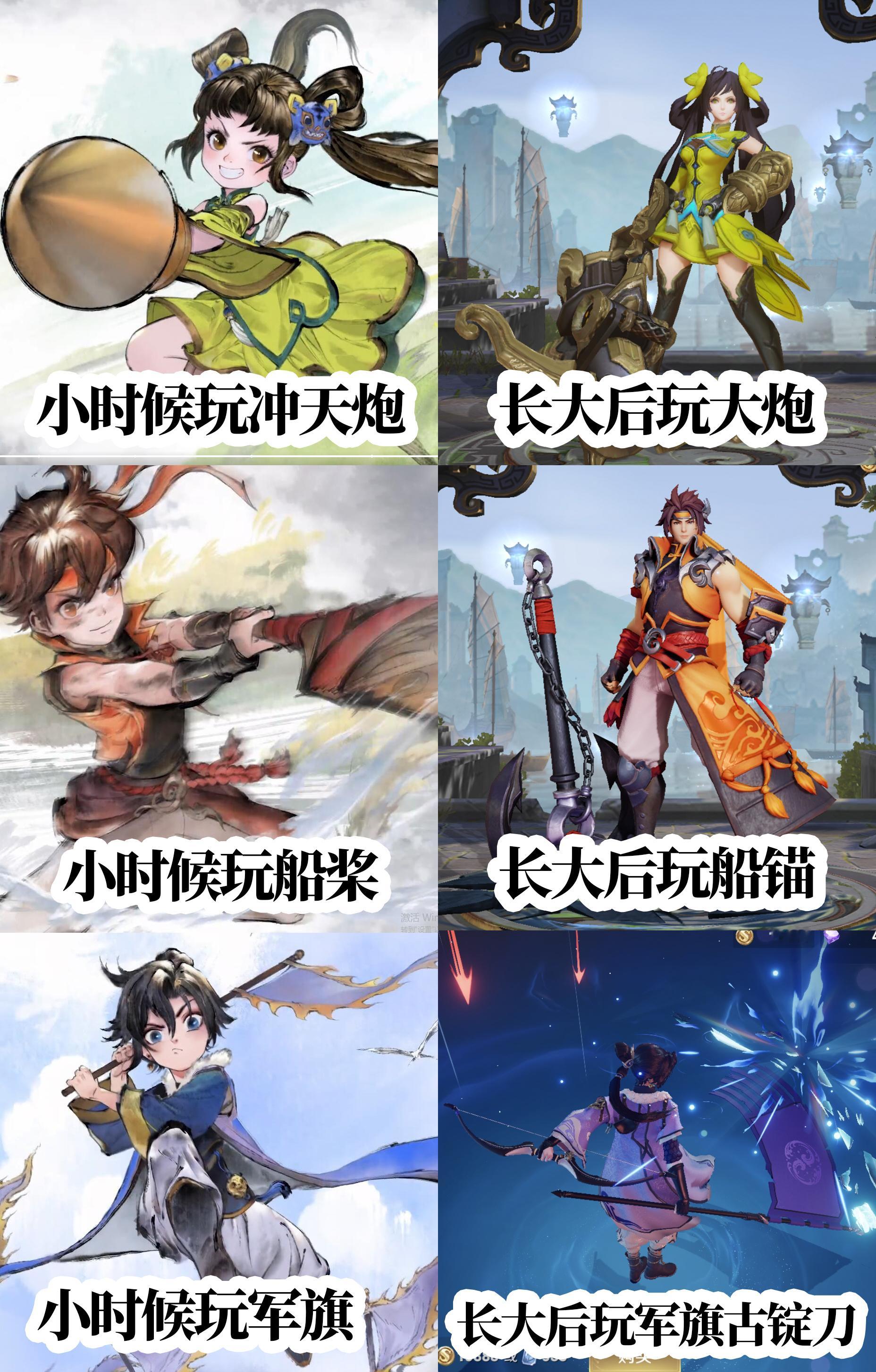 孙家三兄妹的武器都是从小玩到大的王者荣耀 王者荣耀