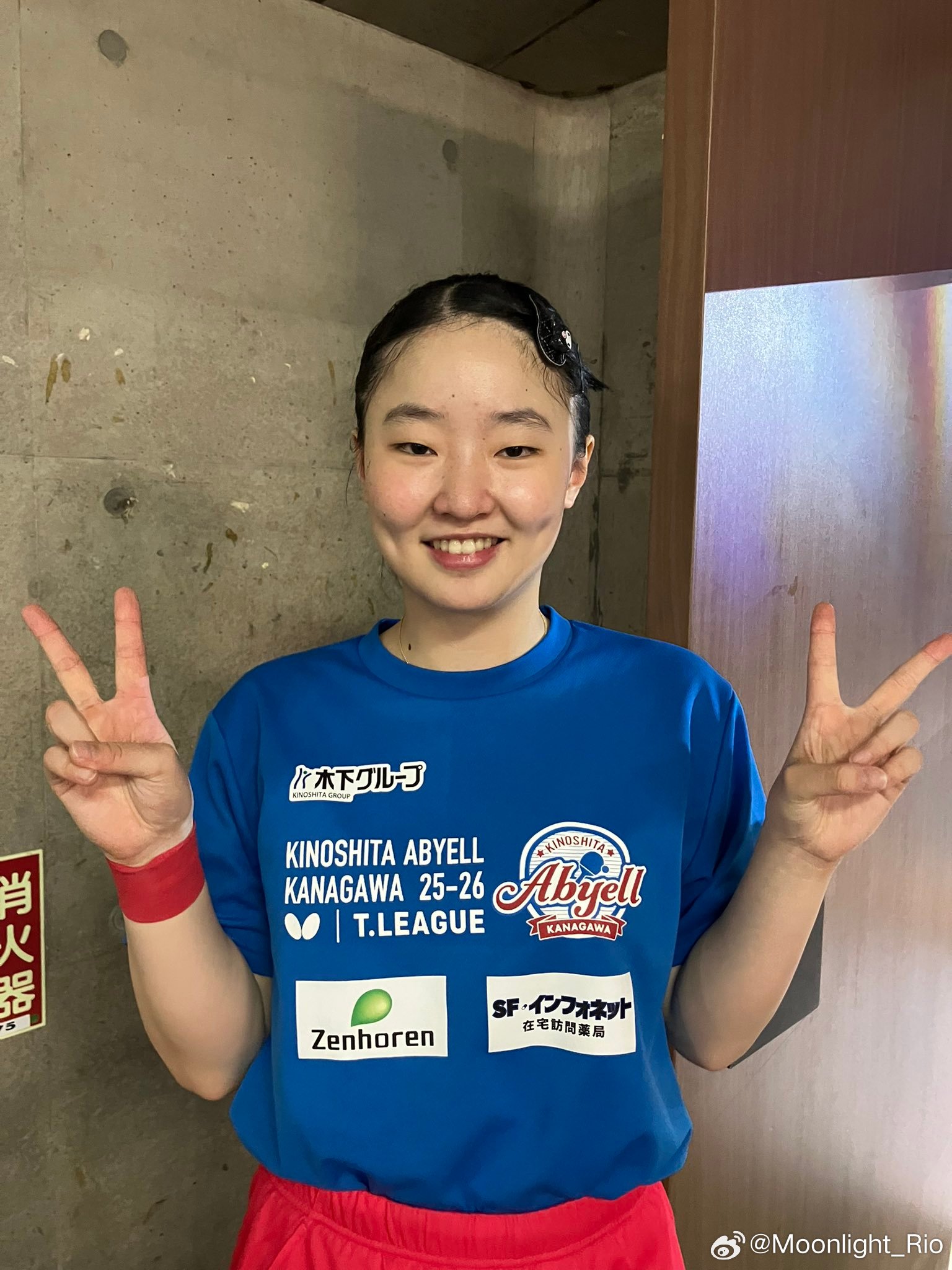 张本美和选手获得T联赛球迷评选最佳球员奖（女子组） 