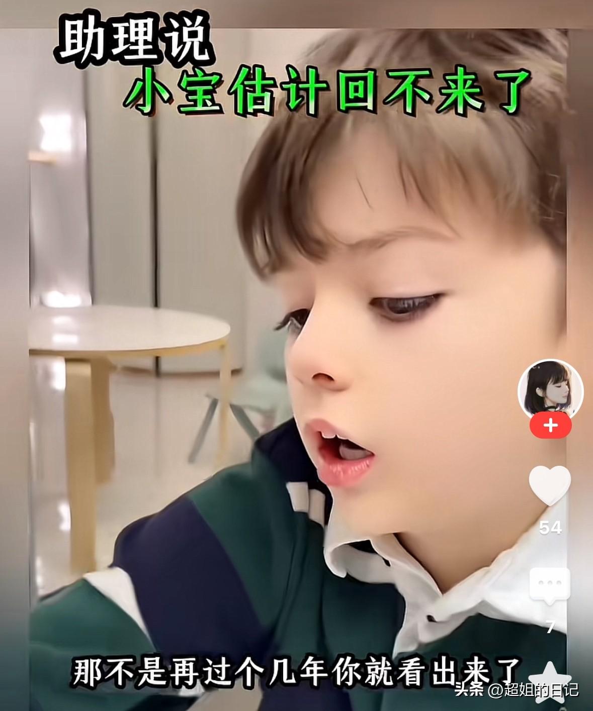 于文红说“小宝大概率回不来了，苦了我的小宝了”。
据说，罗兰多当初是说带小宝去澳