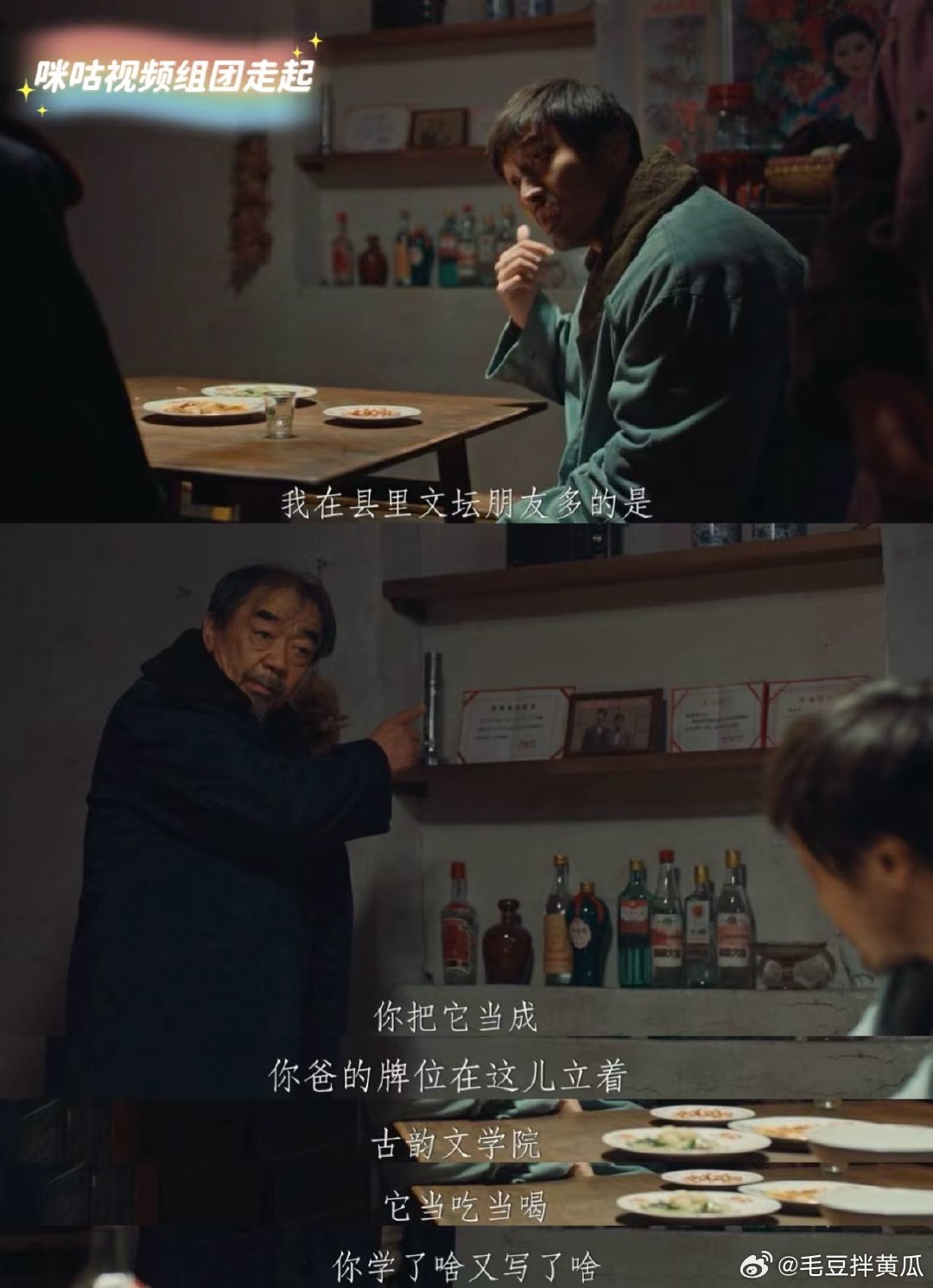 悬案两个文人一出秒杀比赛 本是半个同行却走向截然相反的道路，《悬案》剧情暗藏巧思