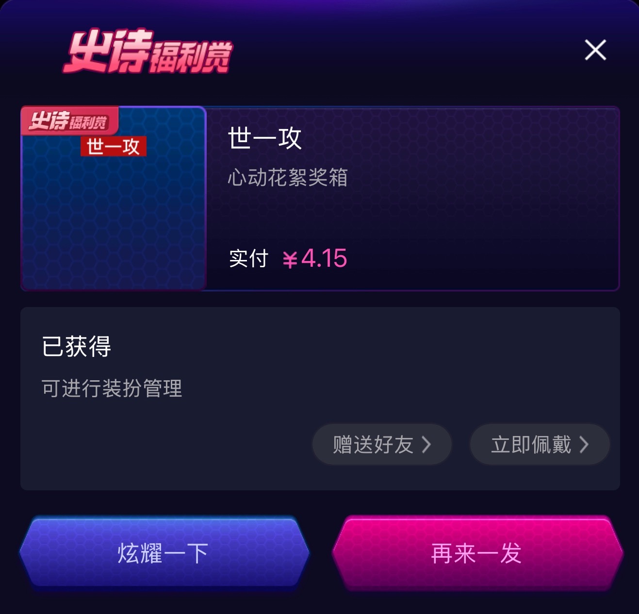 铁血公公一发中。 