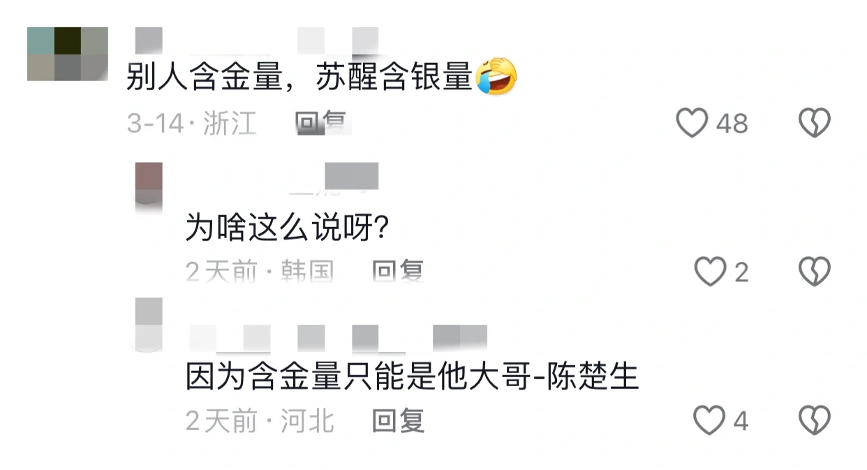大哥  ，你稍坐 ，我马上清场！