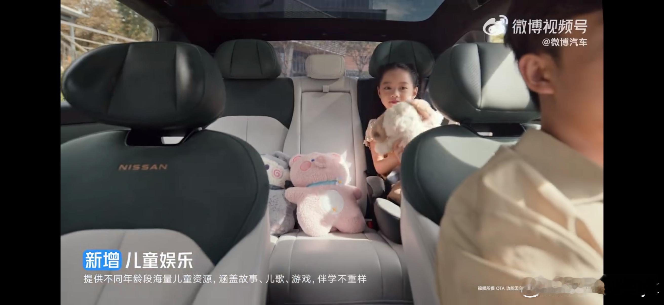 合资纯电销冠N7首推OTA大v聊车 东风日产N7以6189台销量斩获6月合资新能