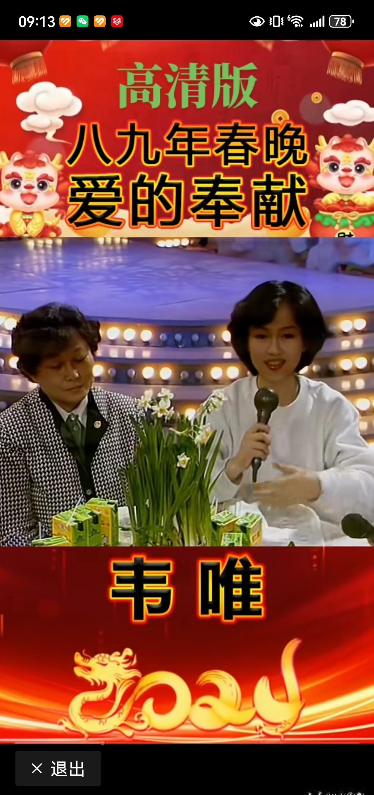 从国民偶像到文化“布道者”，聂卫平用35年完成了一次更伟大的“收官”。
体育人物