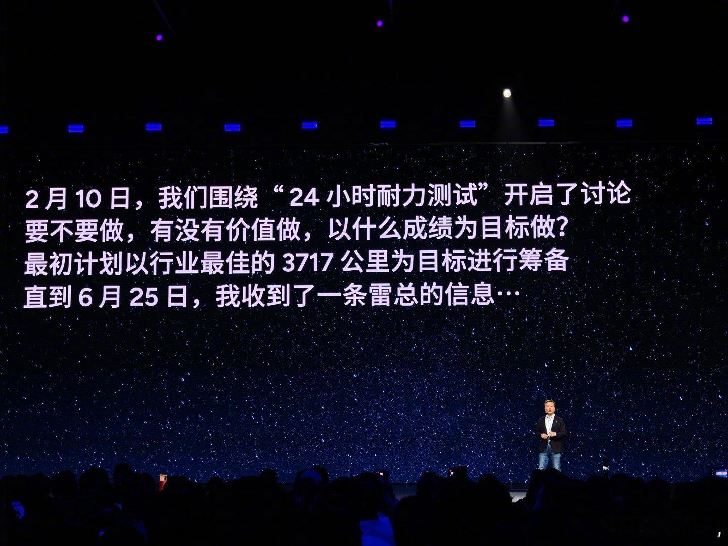 小鹏这发布会看越看越米味十足～ ​​​