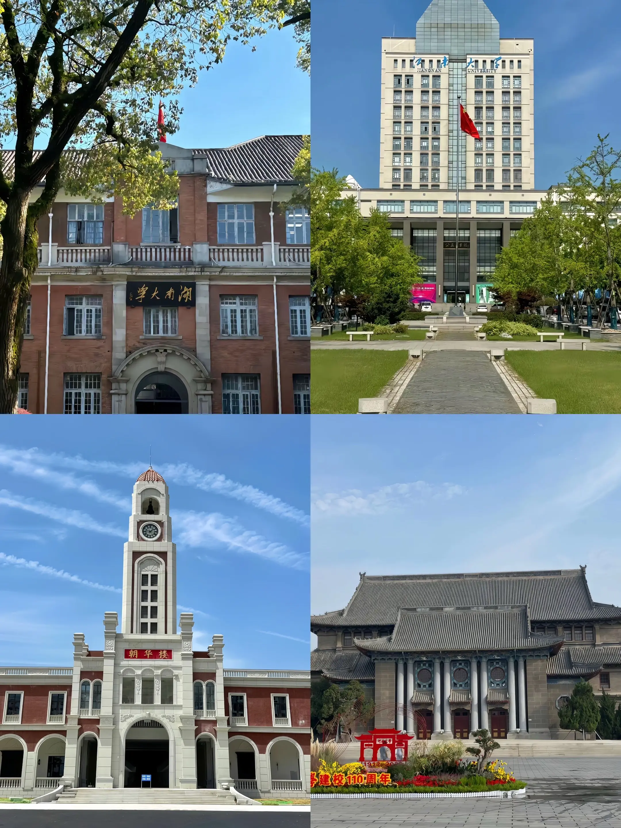 “你们四个当中有一个很权威”