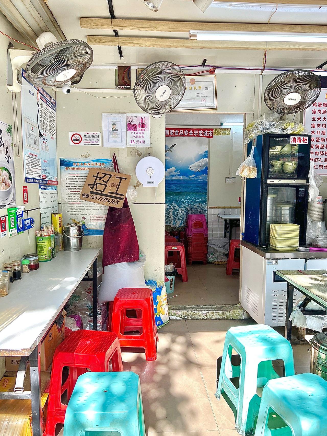 《一碟肠粉，一个常客，一句询问》

我在街角做肠粉生意，好些年了。
每天凌晨备料