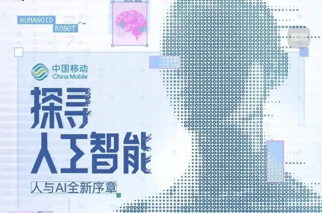 张亚勤院士在节目中解析了AI快速融入中国千行百业的原因。他表示，中国AI发展的核