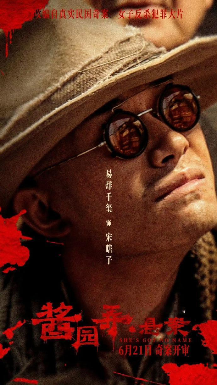 易烊千玺这几年演技进步真跟坐火箭似的。

想当年他刚转型演员，好多人质疑，易烊千