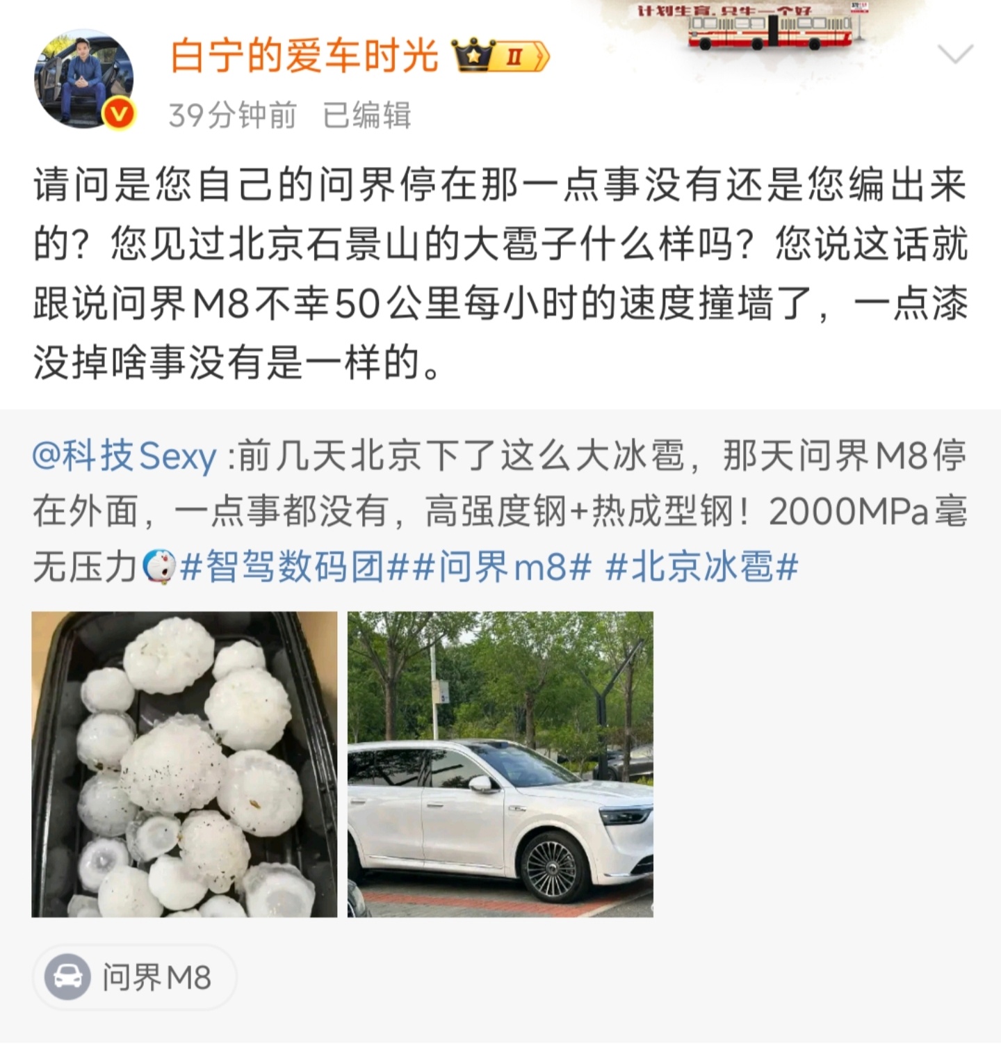 哈哈哈哈哈太尼玛抽象了.....我甚至都好奇，人到底得多无知，才能说出这种话[允