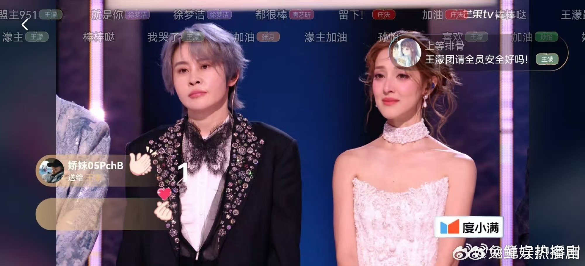 王濛陈凯琳像去结婚的浪姐直播王濛帅气黑西装登场，陈凯琳白长裙温柔出镜，两人站一起