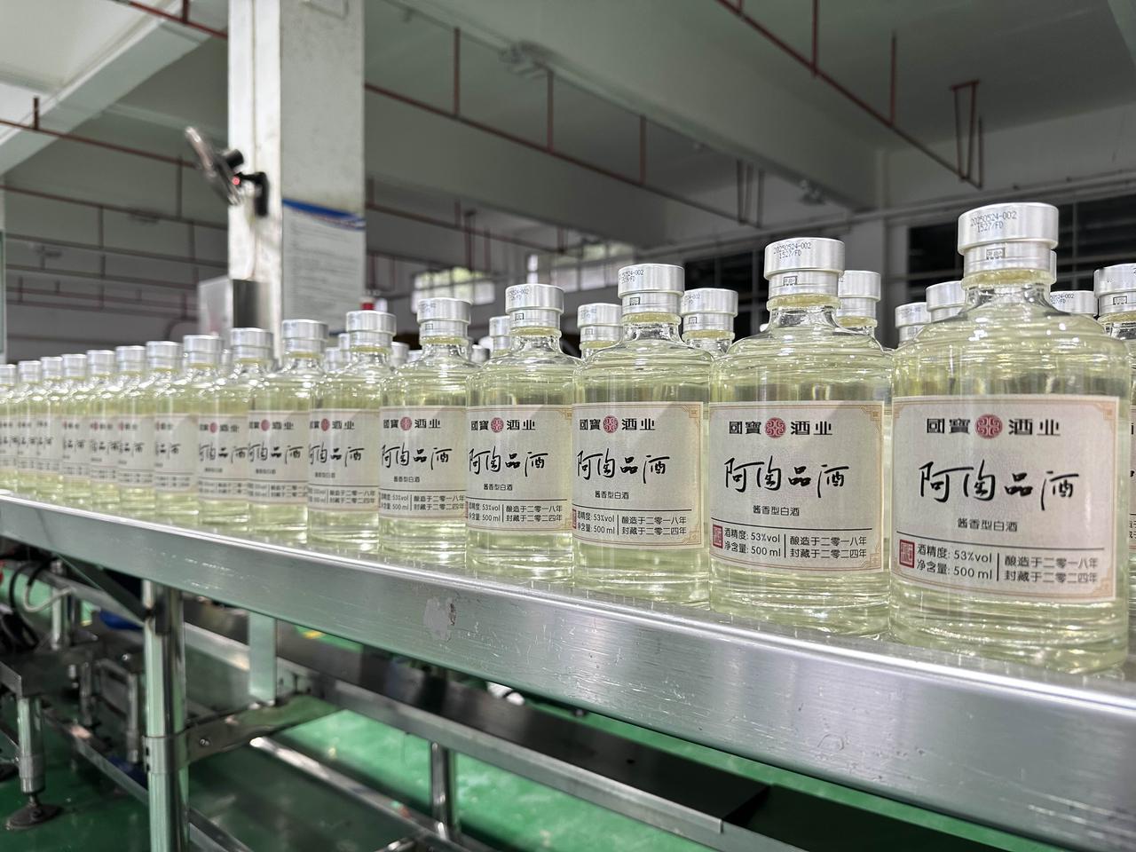 第三批次的阿陶品酒

基酒采用国宝酒业2018年纯手工班酿造的最高等级大曲酱香酒