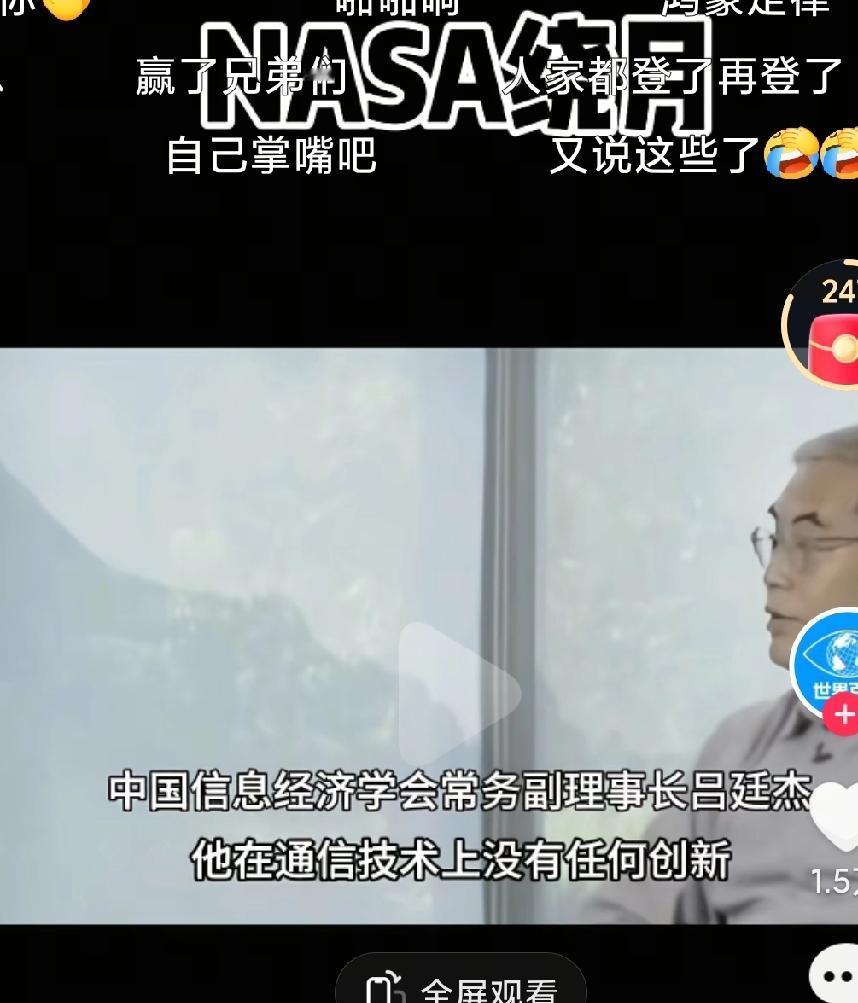 为什么这些专家一家在贬低国外的那些科技进步和发明呢？客观，公正的去看待不好吗？一